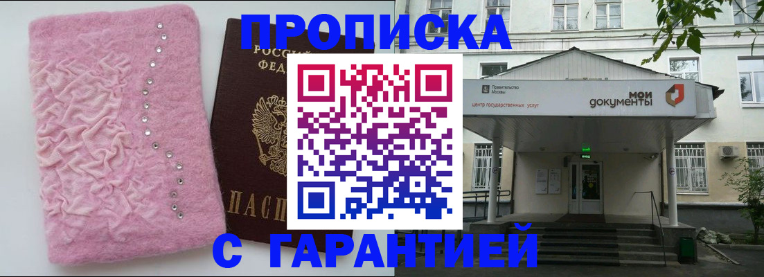 регистрация для дет. сада в Сарове