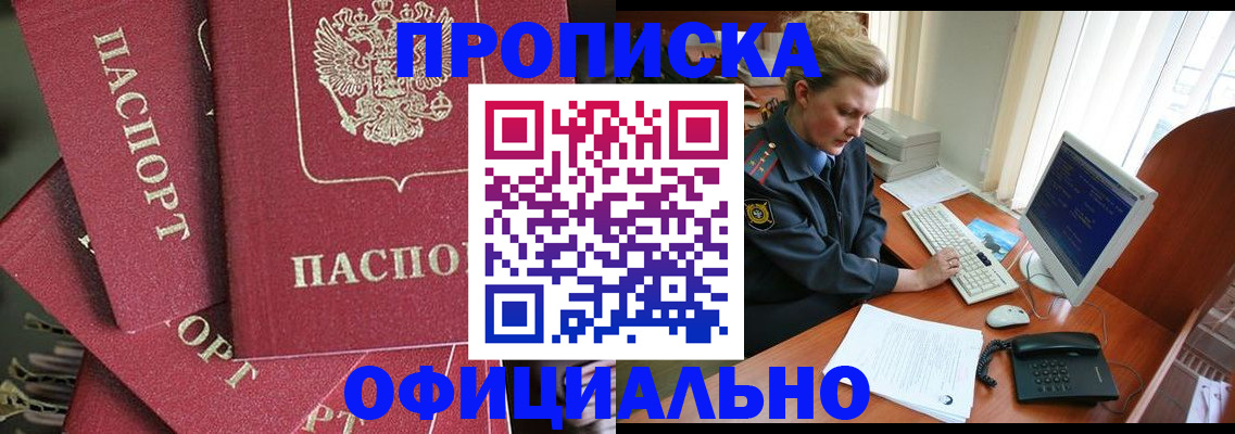 регистрация для дет. сада в Сарове