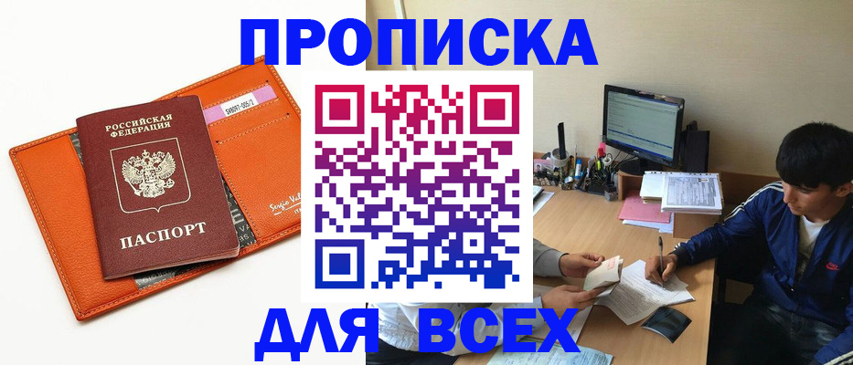 форма 3 в Сарове